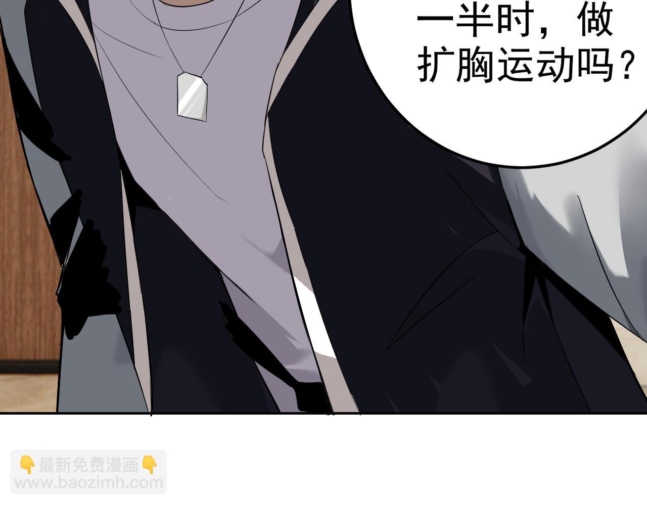 第7话 纸条引发的血案(1/4)-第7话