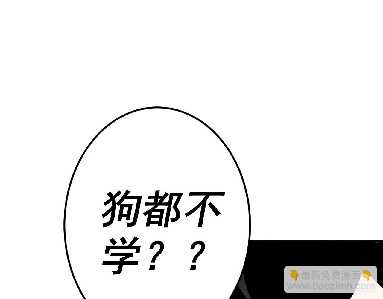 第7话 纸条引发的血案(1/4)-第7话