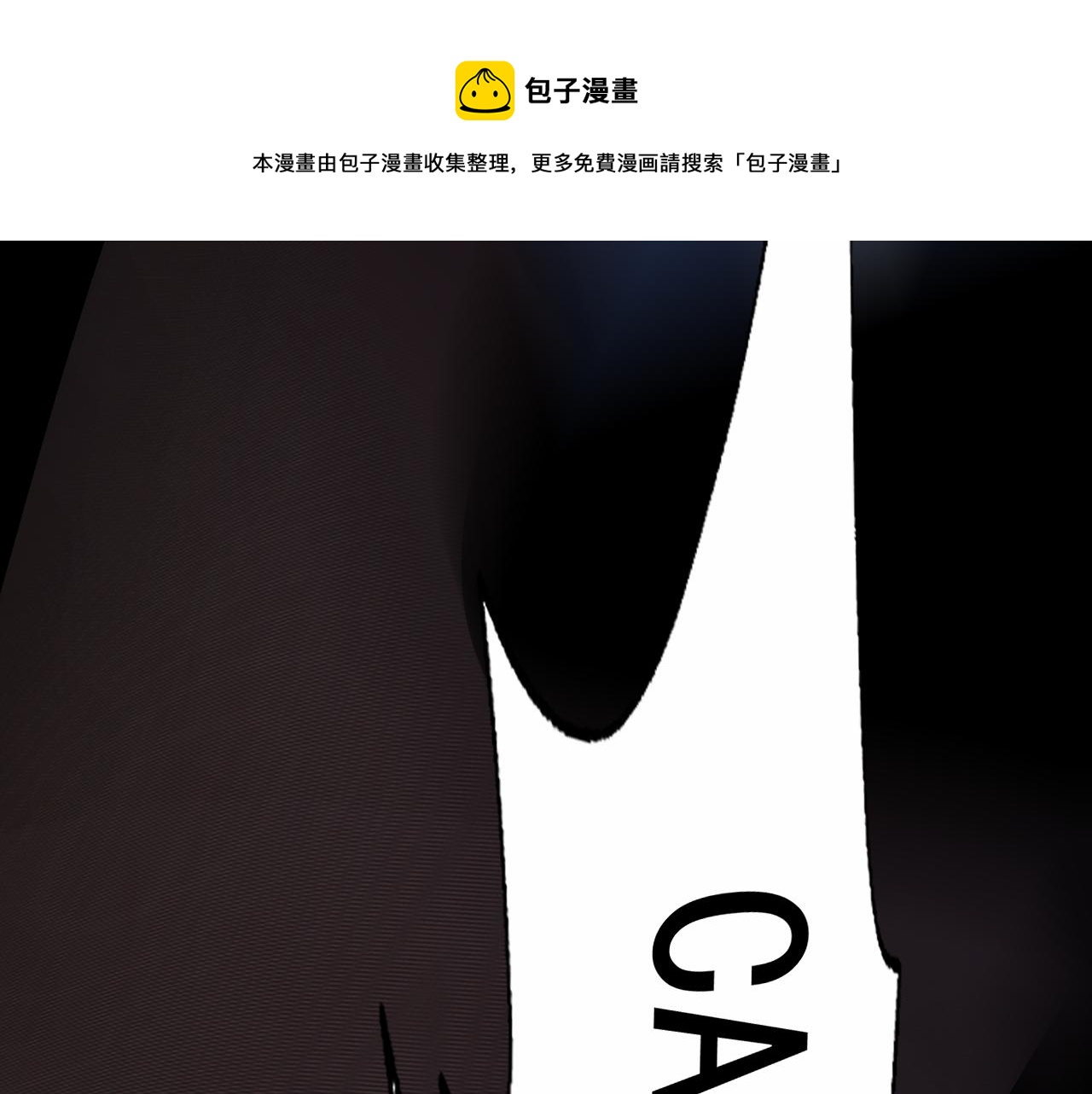 第7话 纸条引发的血案(1/4)-第7话