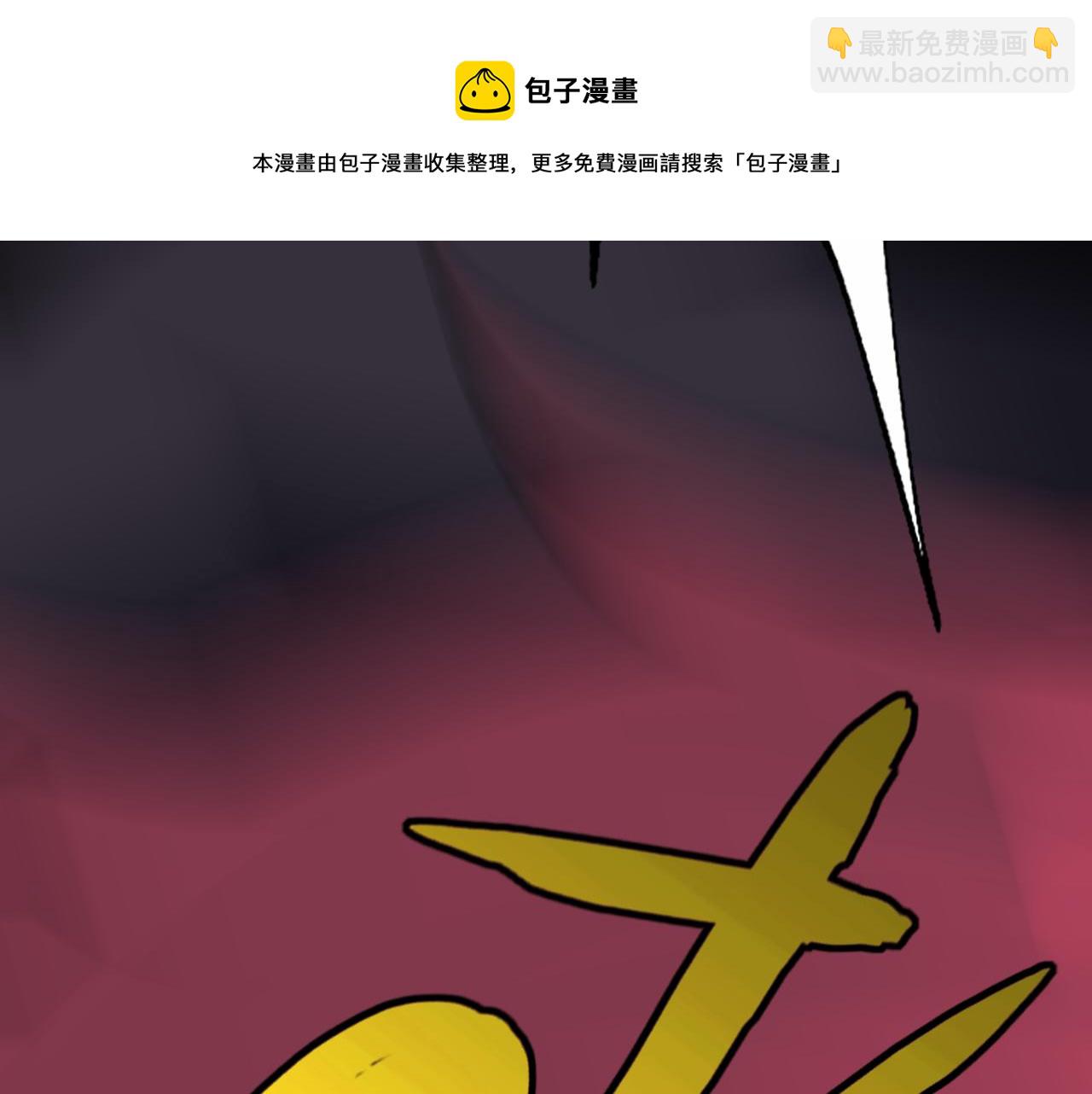 第7话 纸条引发的血案(1/4)-第7话