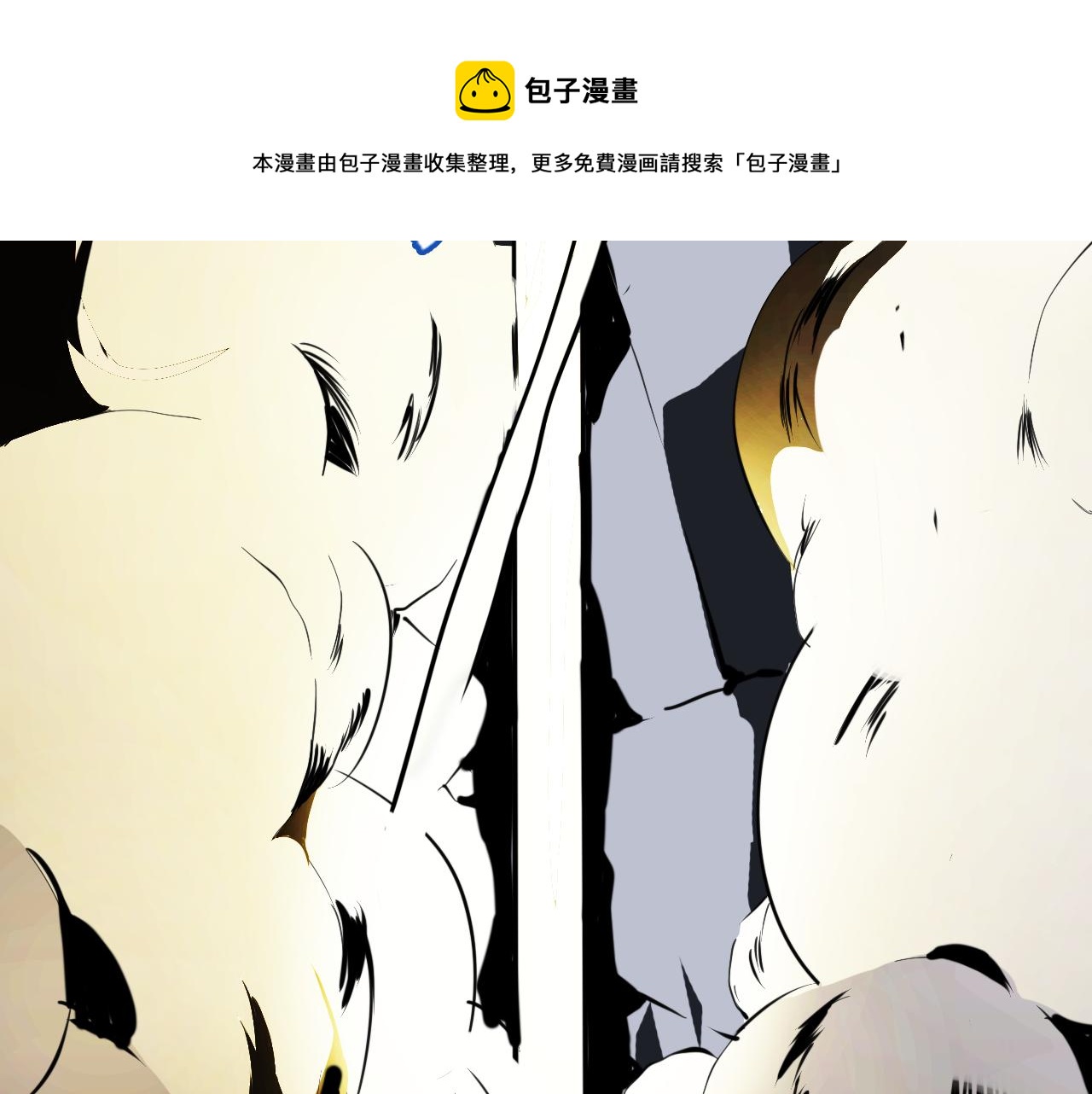 第7话 纸条引发的血案(1/4)-第7话