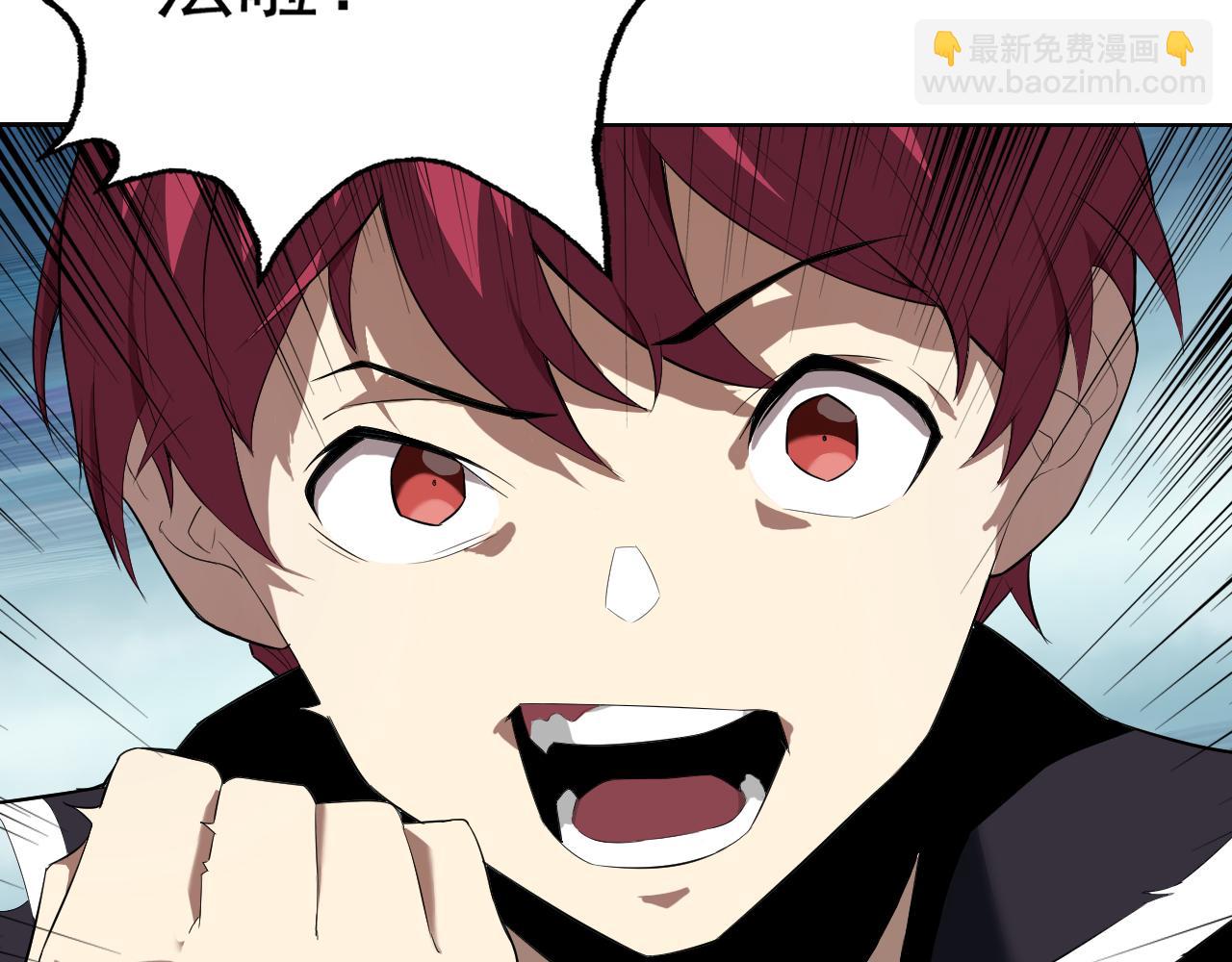 第7话 纸条引发的血案(1/4)-第7话