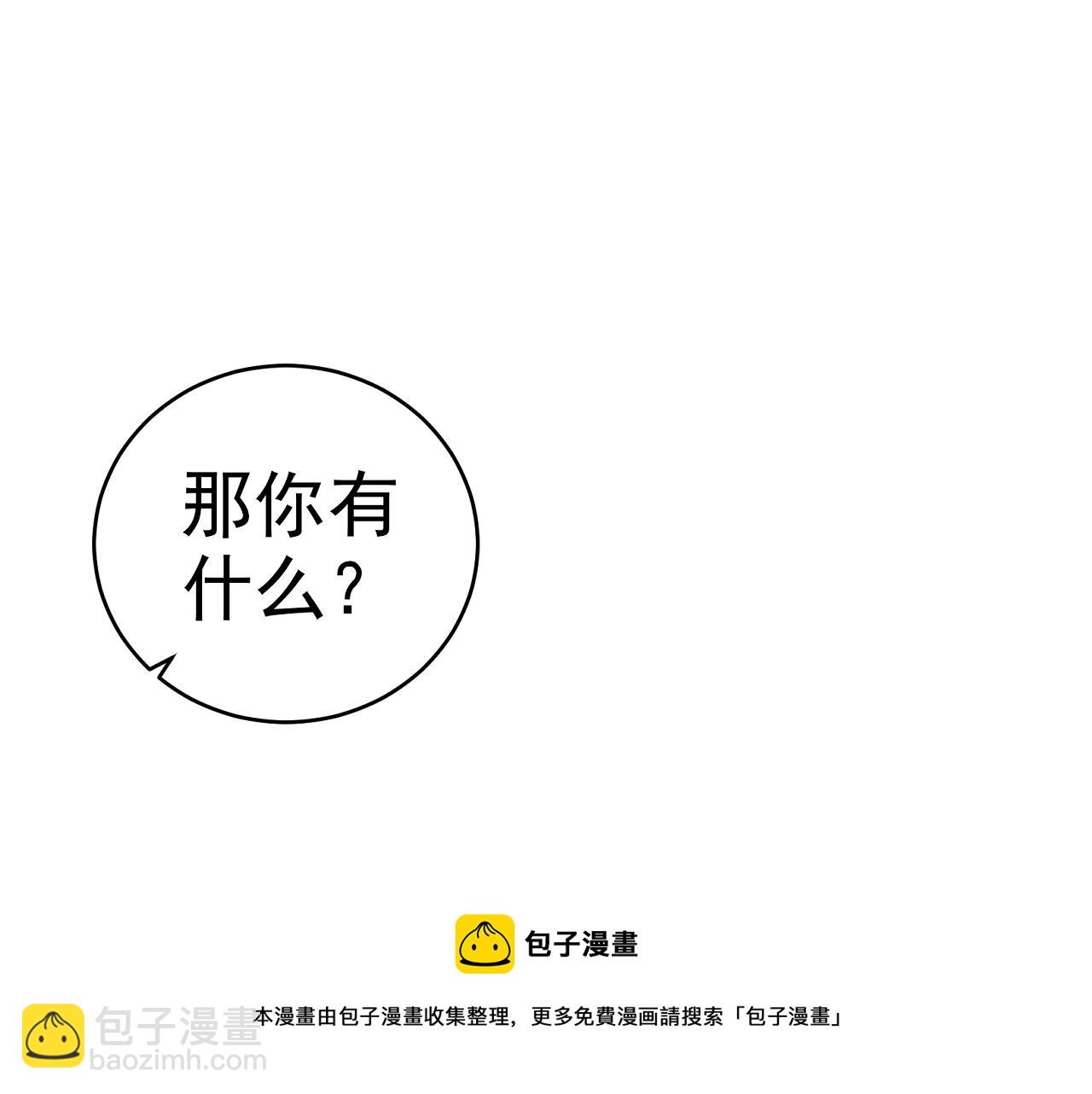 第7话 纸条引发的血案(1/4)-第7话