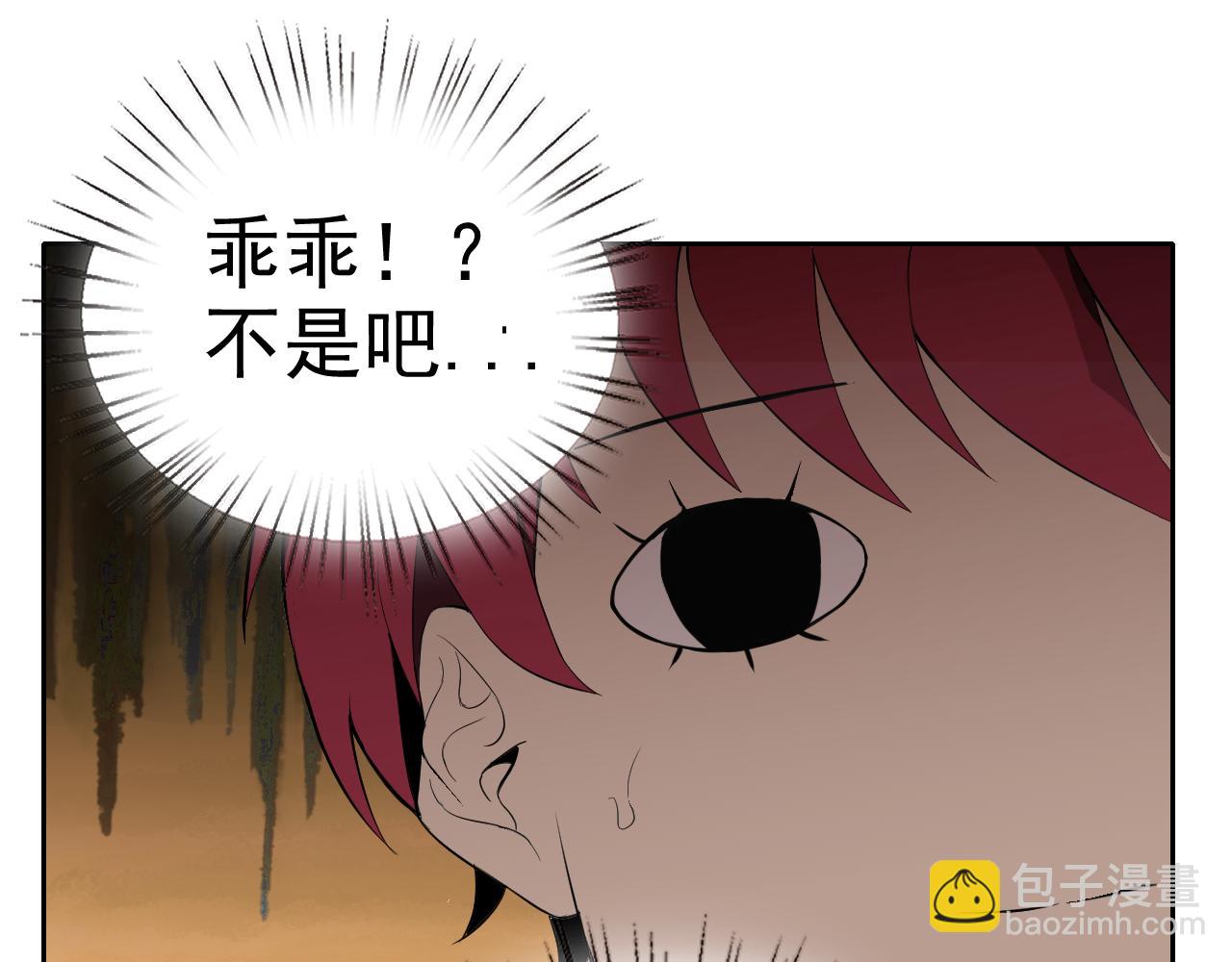 第9话 五禽戏VS苍星指！！！(1/4)-第9话