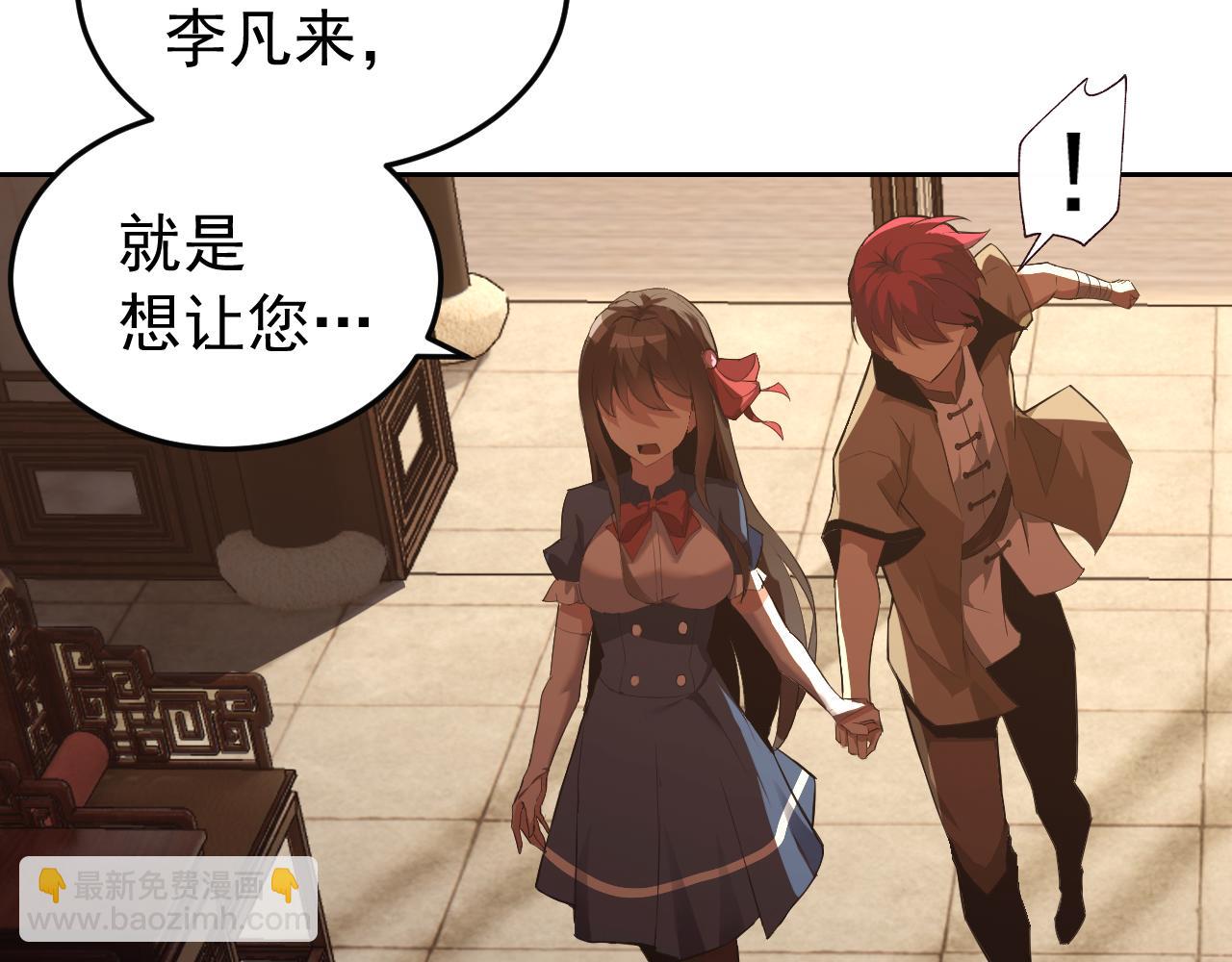 第9话 五禽戏VS苍星指！！！(1/4)-第9话