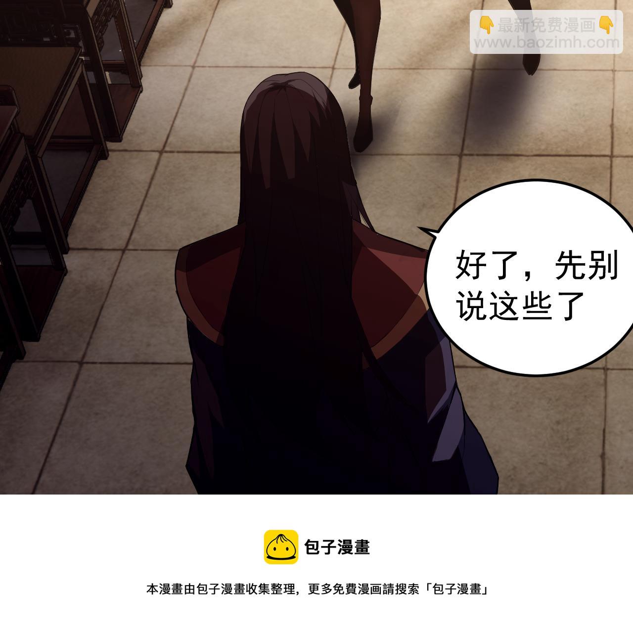 第9话 五禽戏VS苍星指！！！(1/4)-第9话