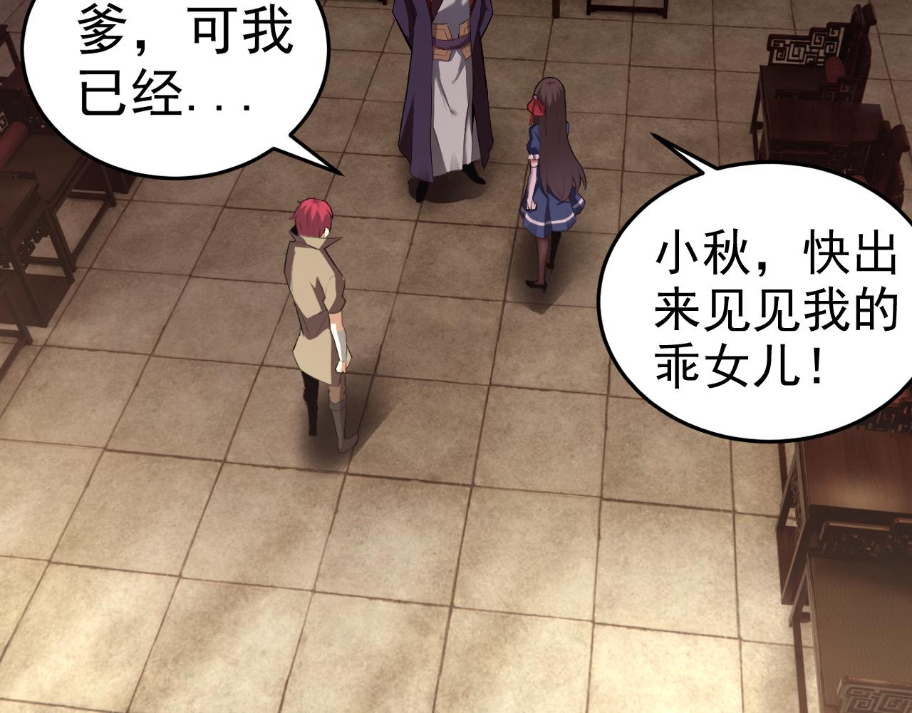 第9话 五禽戏VS苍星指！！！(1/4)-第9话