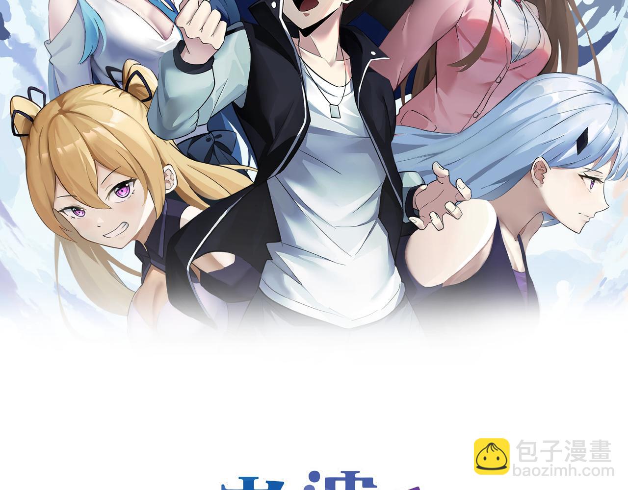 第9话 五禽戏VS苍星指！！！(1/4)-第9话