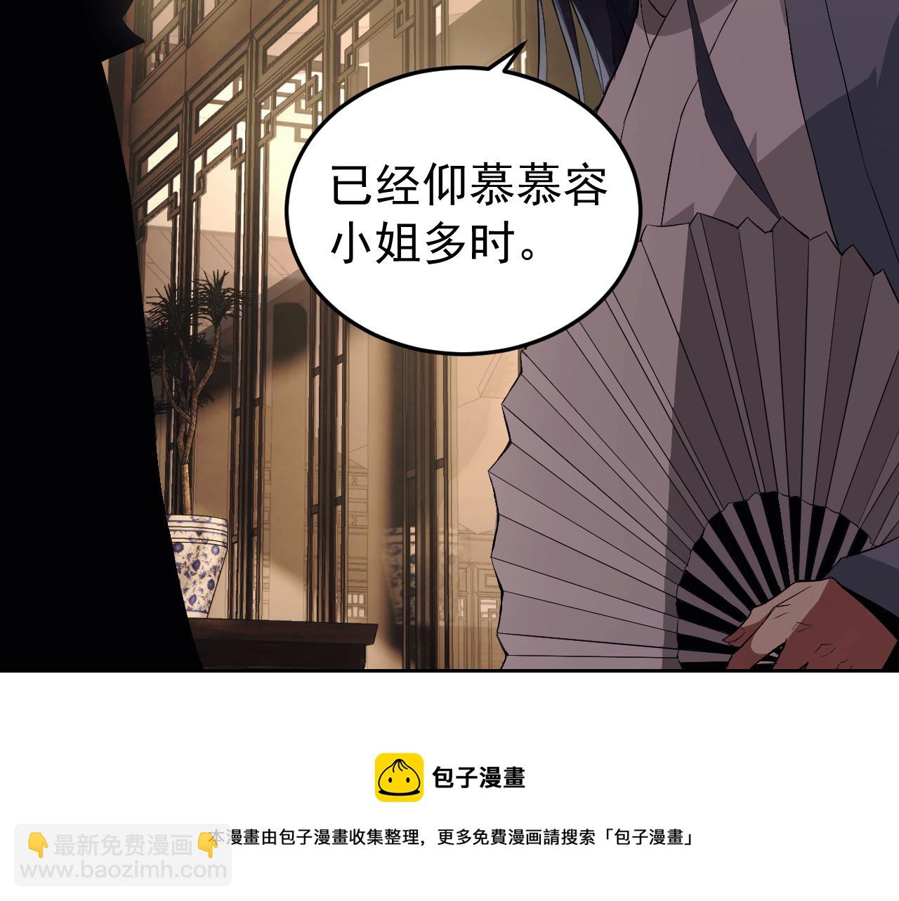 第9话 五禽戏VS苍星指！！！(1/4)-第9话