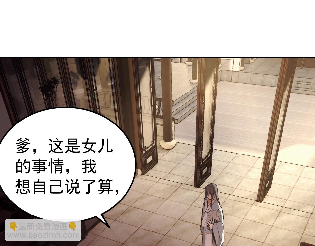 第9话 五禽戏VS苍星指！！！(1/4)-第9话