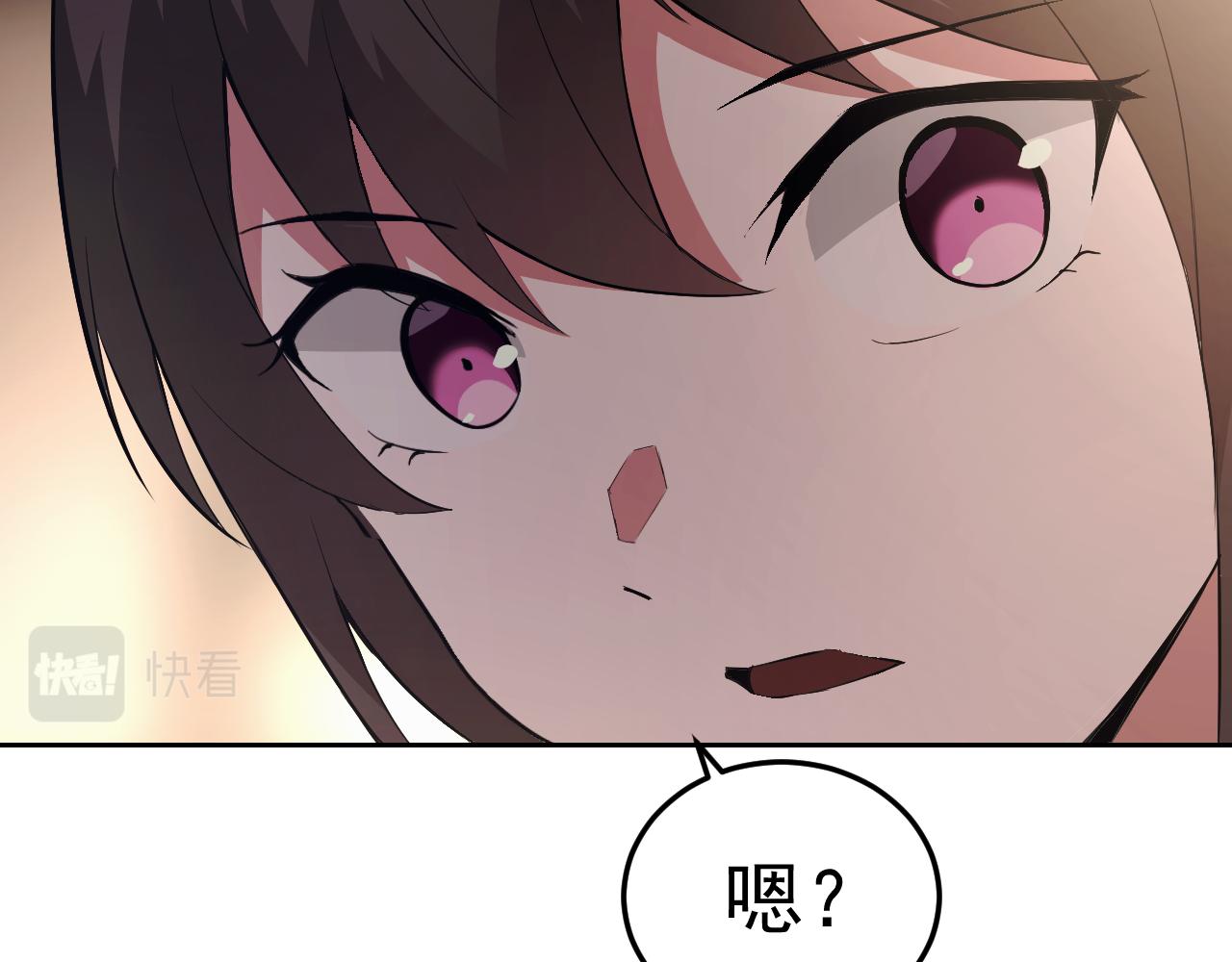 第9话 五禽戏VS苍星指！！！(1/4)-第9话