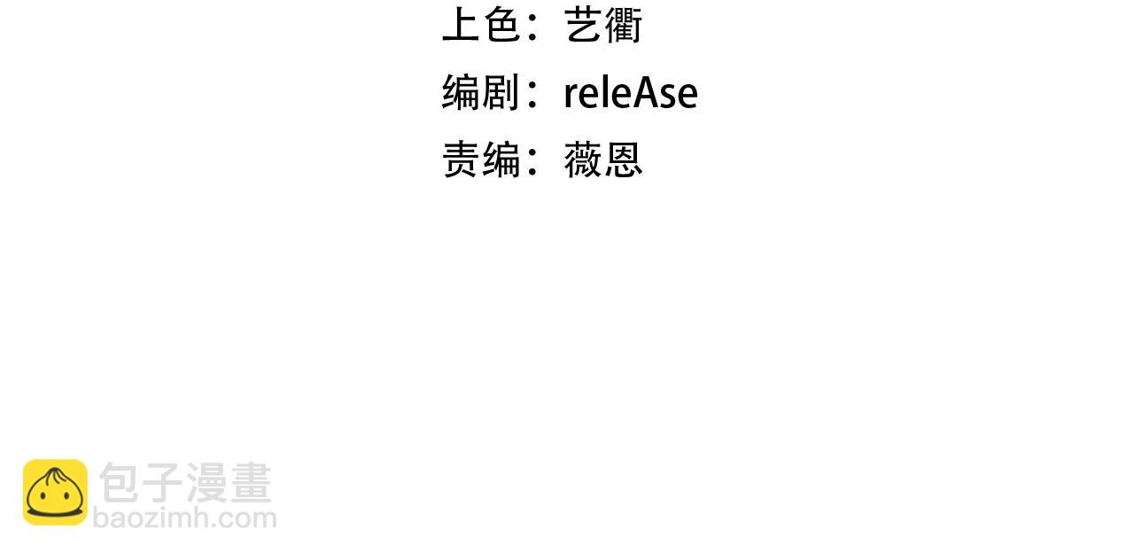 第9话 五禽戏VS苍星指！！！(1/4)-第9话