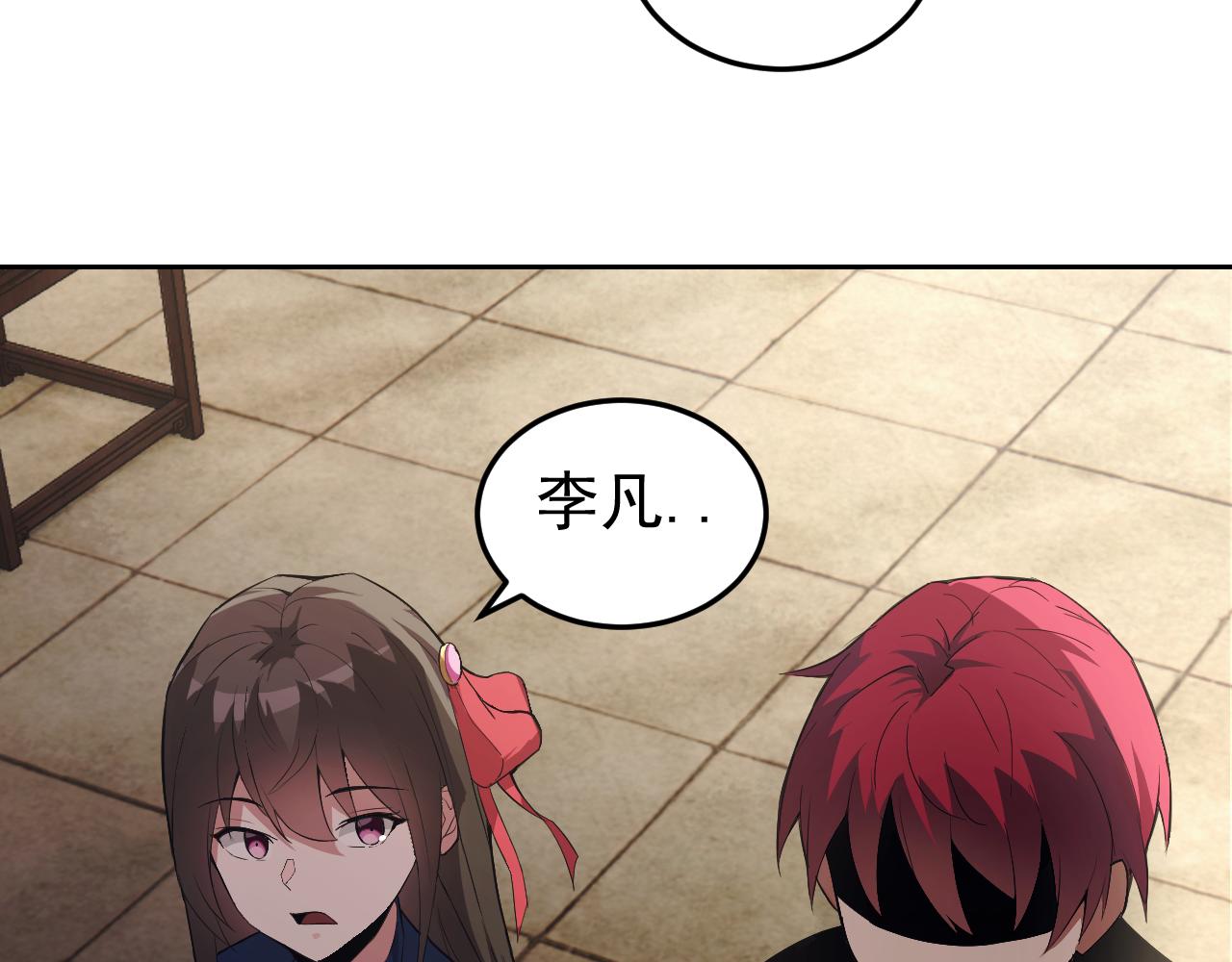 第9话 五禽戏VS苍星指！！！(1/4)-第9话