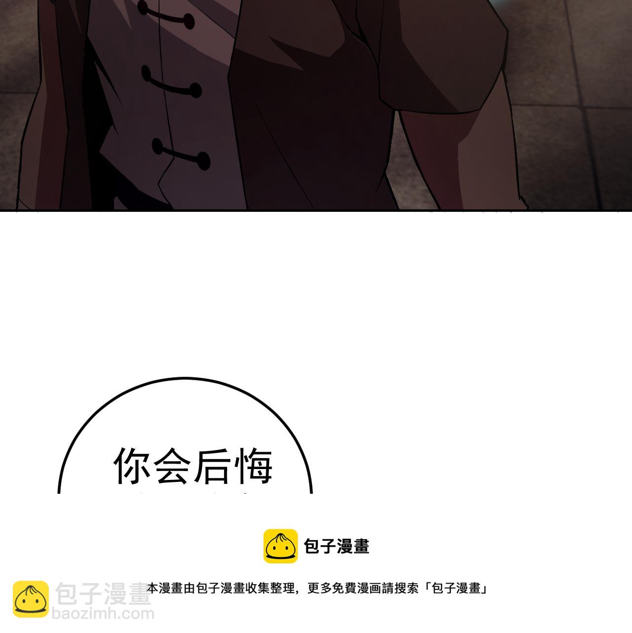 第9话 五禽戏VS苍星指！！！(1/4)-第9话