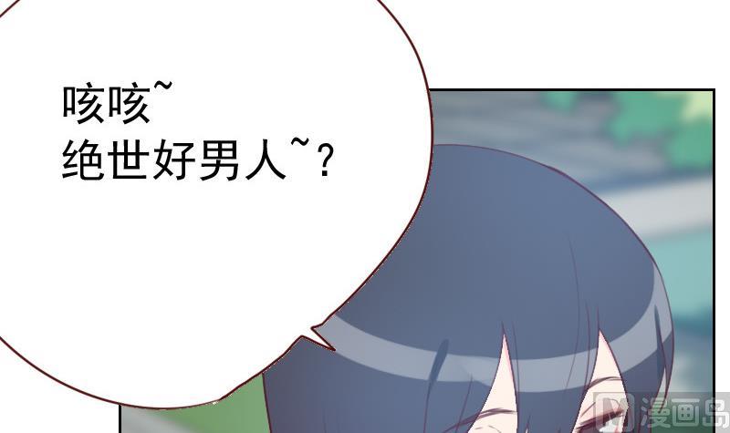 第1话 初识(1/5)-第1话