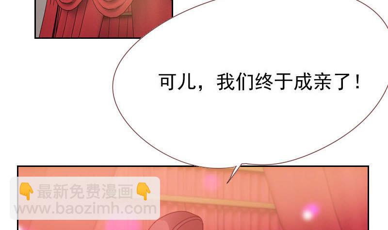 第1话 初识(1/5)-第1话