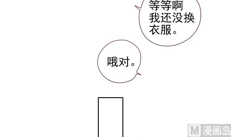 第13话 对不起，我欺骗了你-第13话