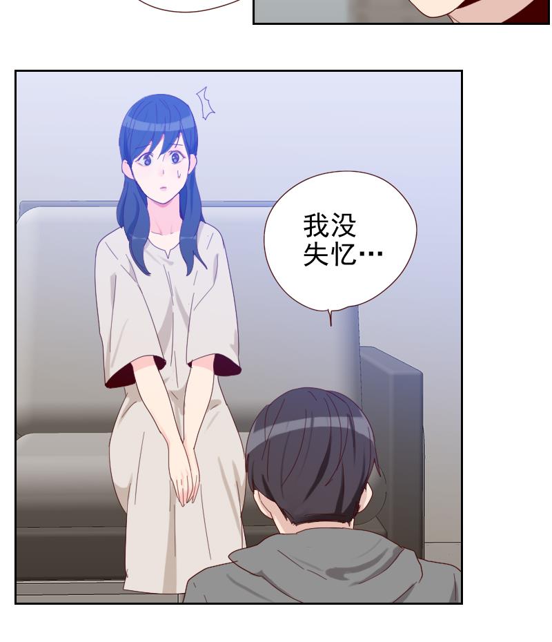 第13话 对不起，我欺骗了你-第13话