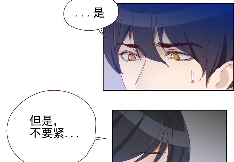 第13话 对不起，我欺骗了你-第13话