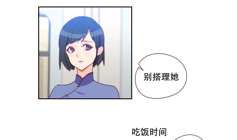 第15话 坚强的代价(1/2)-第15话