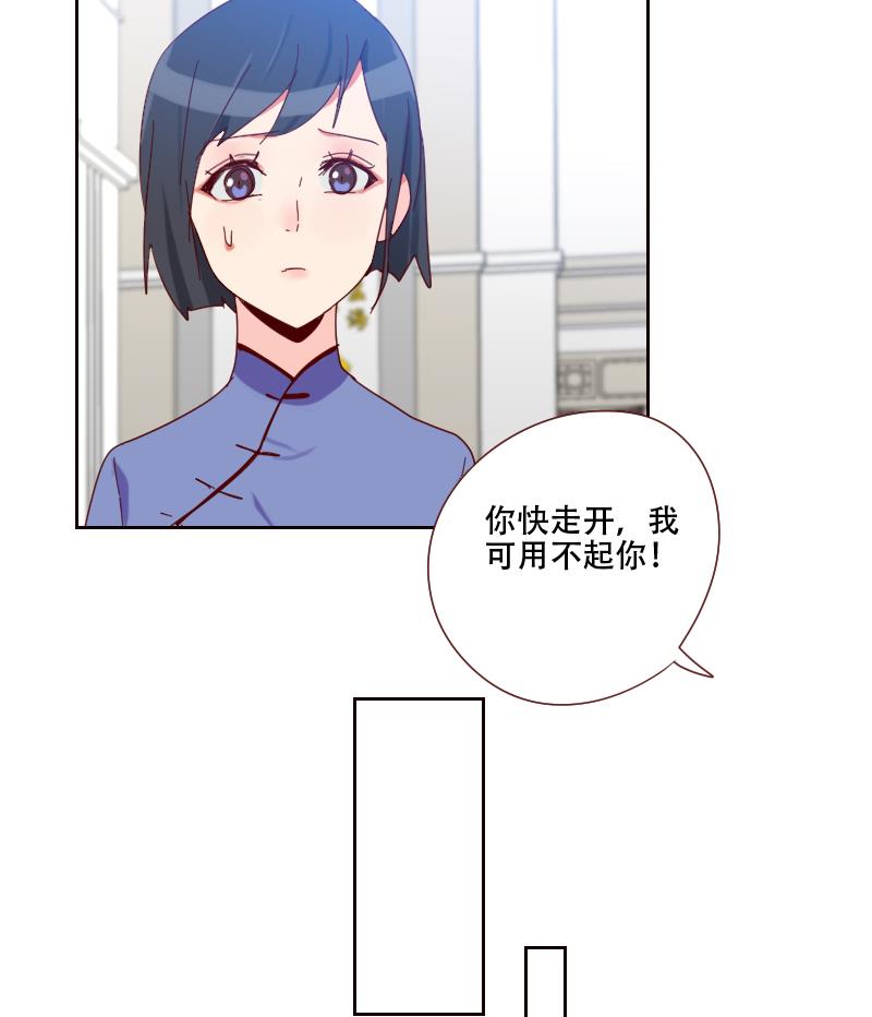 第15话 坚强的代价(1/2)-第15话