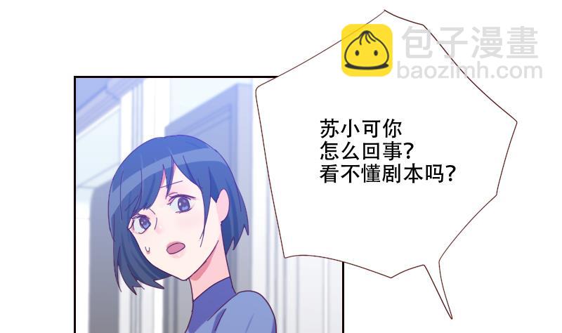 第15话 坚强的代价(1/2)-第15话