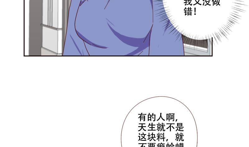 第15话 坚强的代价(1/2)-第15话