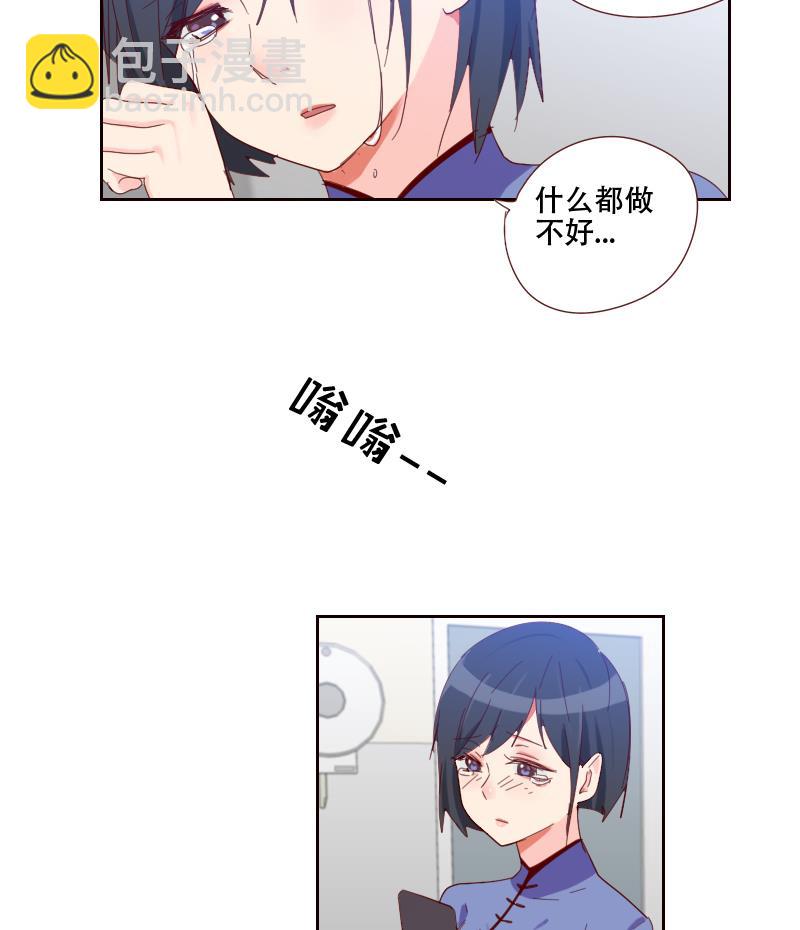 第15话 坚强的代价(1/2)-第15话