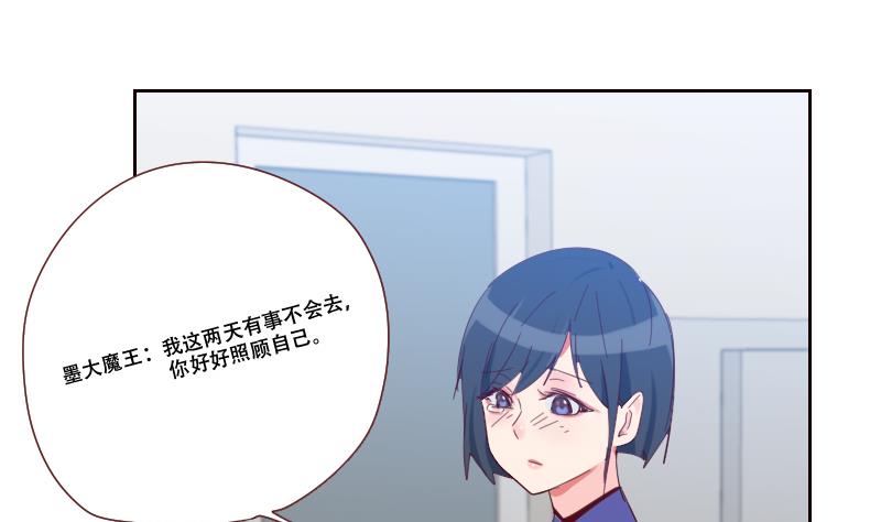 第15话 坚强的代价(1/2)-第15话