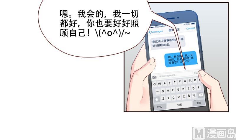 第15话 坚强的代价(1/2)-第15话