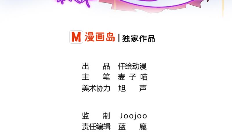 第15话 坚强的代价(1/2)-第15话