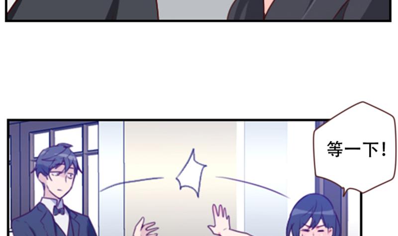 第17话 接二连三(1/2)-第17话