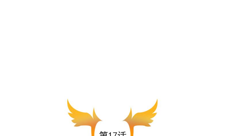 第17话 接二连三(1/2)-第17话