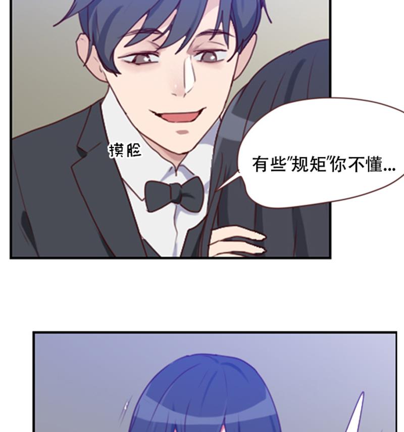 第17话 接二连三(1/2)-第17话