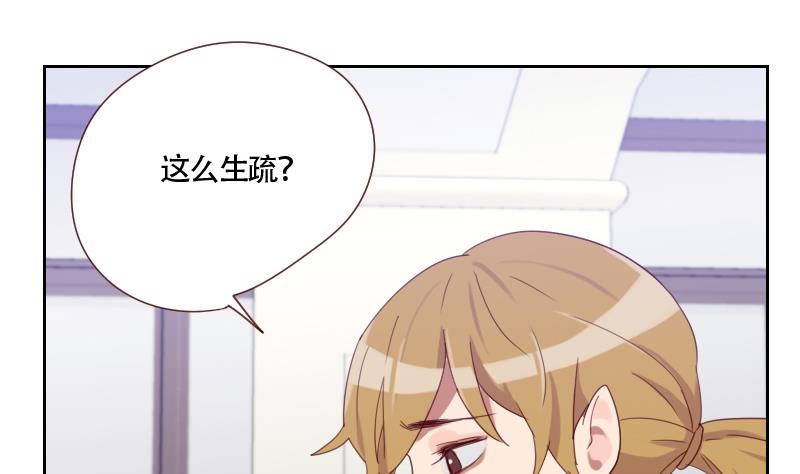 第19话 太心急了(1/2)-第19话