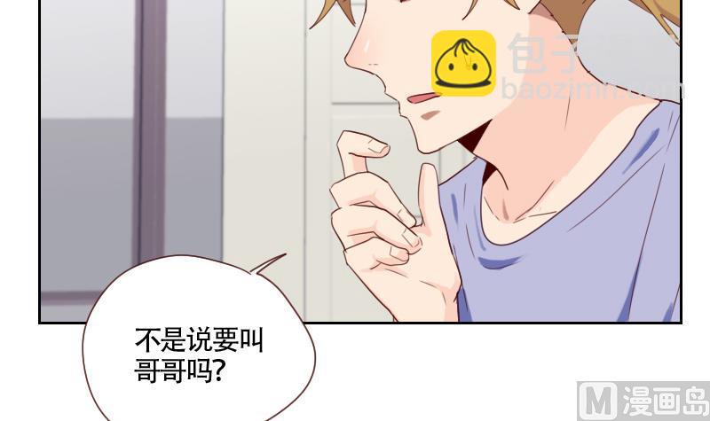 第19话 太心急了(1/2)-第19话