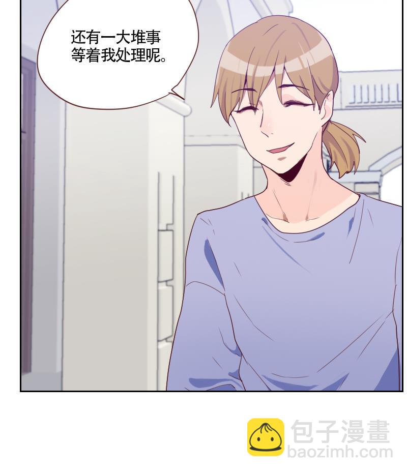 第19话 太心急了(1/2)-第19话