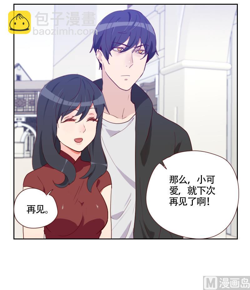 第19话 太心急了(1/2)-第19话