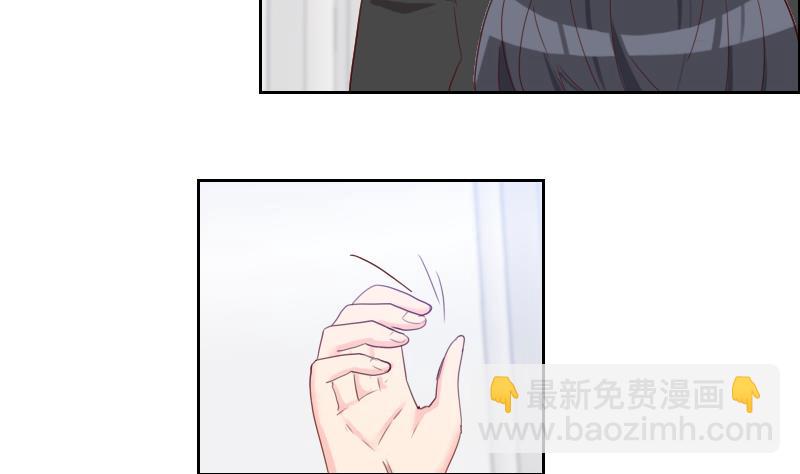 第19话 太心急了(1/2)-第19话