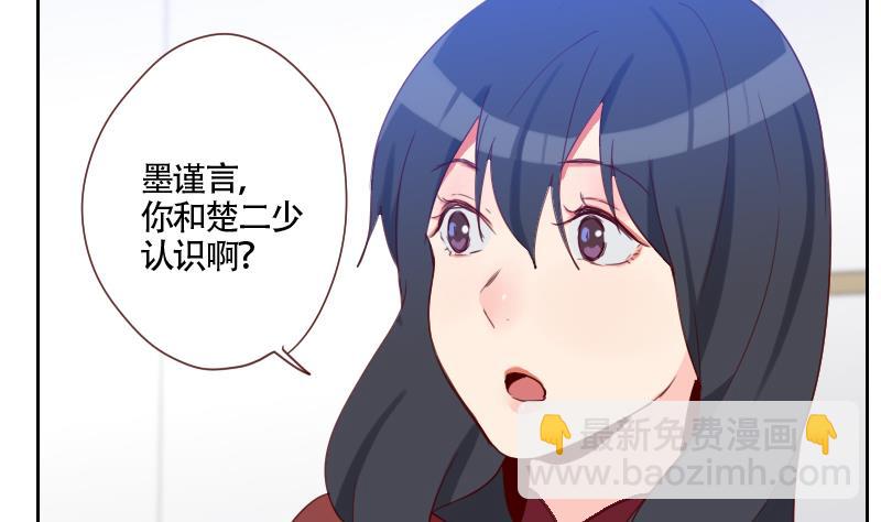 第19话 太心急了(1/2)-第19话