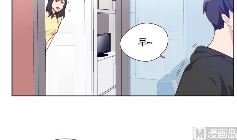 第19话 太心急了(1/2)-第19话