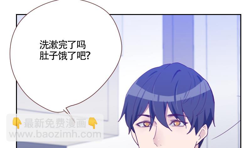 第19话 太心急了(1/2)-第19话