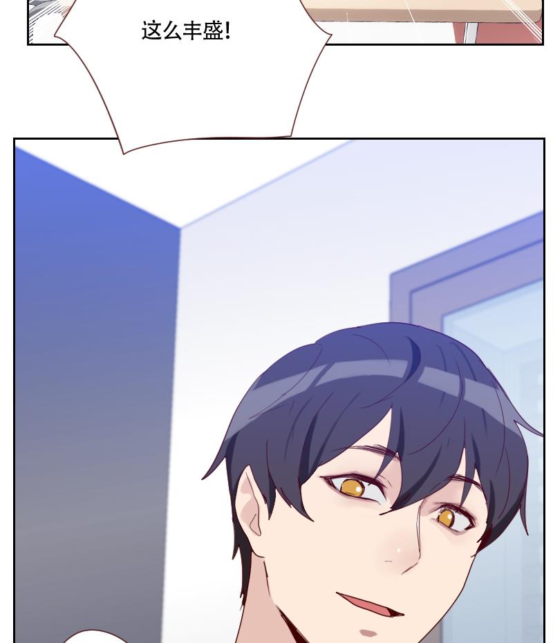 第19话 太心急了(1/2)-第19话