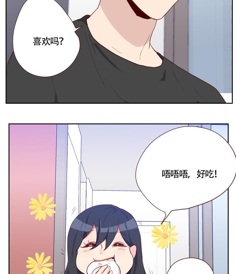 第19话 太心急了(1/2)-第19话