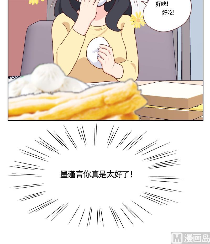 第19话 太心急了(1/2)-第19话