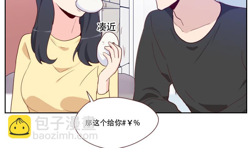 第19话 太心急了(1/2)-第19话