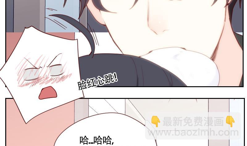 第19话 太心急了(1/2)-第19话