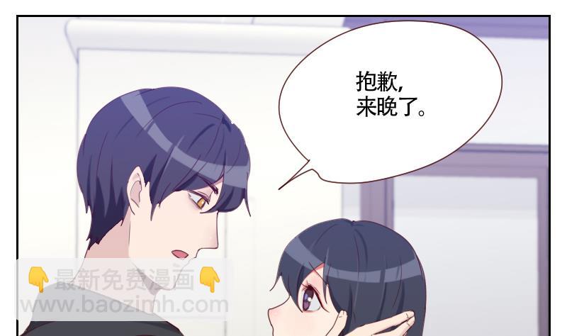 第19话 太心急了(1/2)-第19话