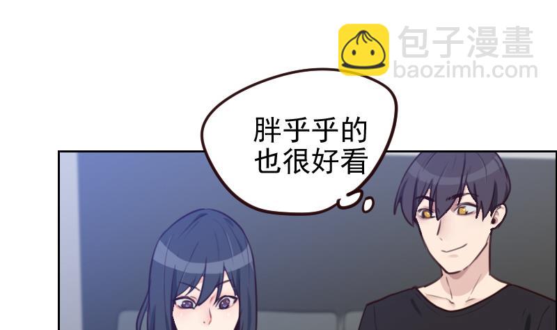 第3话 减肥！(1/2)-第3话