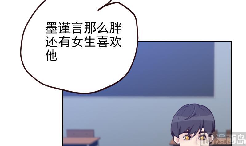 第3话 减肥！(1/2)-第3话